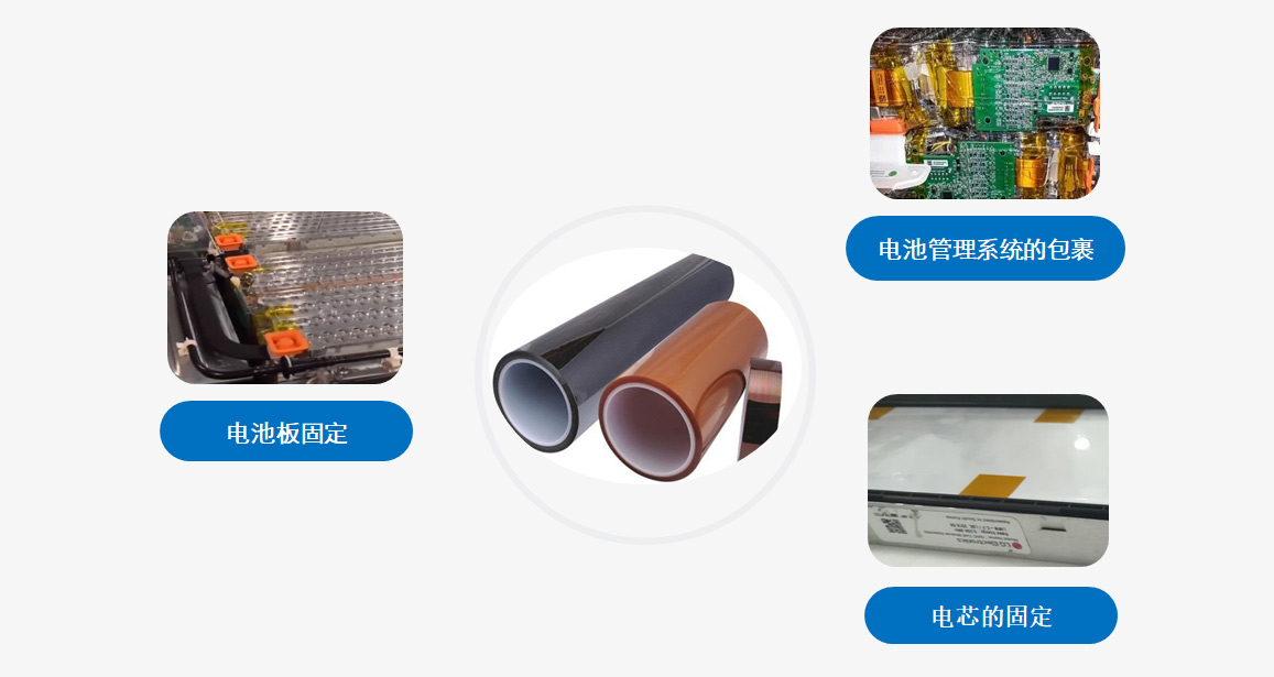 昆山市新源达电子有限公司|哑光PI绝缘材料|PI绝缘材料|保护膜|UV减(解)粘|热解粘|特殊胶带